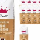 폴바셋수원컨트리클럽점 이미지