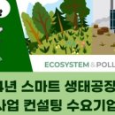 (주)엔키이앤씨 이미지