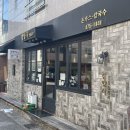 경양식1984 이미지