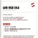 (주) 스포짐 양평점 이미지