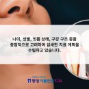 통영이플란트치과의원 이미지