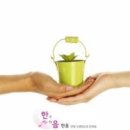 한음한방신경정신과한의원 이미지