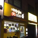 짱오계란말이김밥