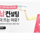 노노스창업교육학원