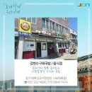대안자동차정비공업사 이미지
