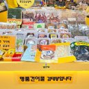 베드로바이오푸드