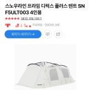 백둔천 | [가평 오토캠핑] 백허그 캠핑장 후기(w/캠린이 첫번째 캠핑)