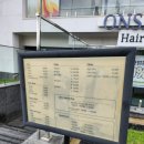 가족미용실앞 | 일산 미용실 추천 중산동 미용실 헤어온새 소영실장님 뿌리염색 후기