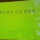 안세한의원 네이버블로그