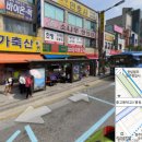 주공8차아파트 앞 이미지