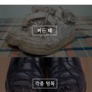 슈즈크리닝 이미지
