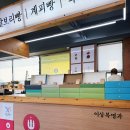 계림로 | 경주 카페 이상복명과 경주빵 찰보리빵 대릉원점 간단 솔직후기