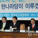 시동건강원