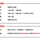 황금돈돼지 이미지