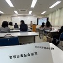 [5월] 평생교육사 현장실습 | 내돈내산 :: 화신사이버대학교부설평생교육원 평생교육사 실습, 위더스에서 자격증 취득 완료!