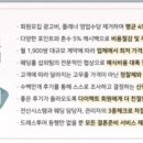 (주)투어민