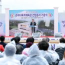 관저다목적체육관 이미지