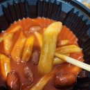 치킨까지맛있는밀방떡