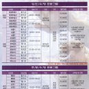 북성스포츠센터 이미지