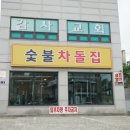 열우물로50번길 이미지