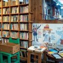 보수동 책방골목 이미지