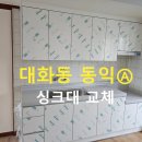 민퍼니쳐 이미지