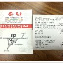 송원식당 이미지
