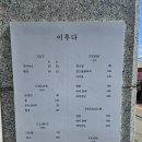 이루다샵 이미지
