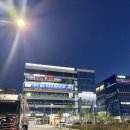 을숙도대교영업관리소 | 명지 골프 레슨 : KPGA 투어 프로와 1:1 프라이빗 레슨 명지 원스윙골프연습장 (강성현 프로님)