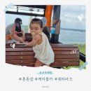 월드파크 | 푸꾸옥 혼똔섬 케이블카 썬월드 워터파크 후기