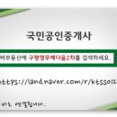 구평15-2 이미지