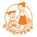 지오2길 이미지