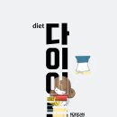 큰나무한의원 이미지