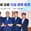 안산시산업지원본부 네이버블로그