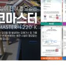 주식회사 마스터테이블 이미지