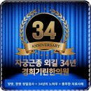 행복한경희한의원 네이버블로그