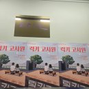 인물고시원 | 대학로 연극 럭키고시원 관람후기&혜화역 맛집 청화원