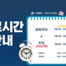 365 열린치과의원 이미지