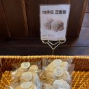 삼촌농장 이미지