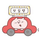 양반찜갈비 이미지