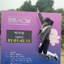 유한회사러닝버스 | 달리기) 하트시그널 러닝 페스타 10km 참가 후기 (우중런~~🌧️)