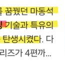 하트비트 복싱짐 이미지