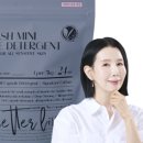 솔솔세탁 이미지