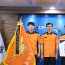 경산소방서 이미지