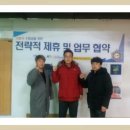 임연섭체력학원 이미지