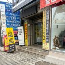 제드헤어