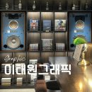 이태원거리#17-1 | 서울 여름 실내 데이트 이태원 그래픽 만화카페 가봤어요!