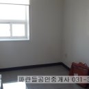 파란들공인중개사사무소 이미지