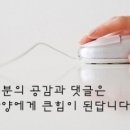 순천풋살장민박 이미지