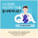 수원하나요양병원 이미지